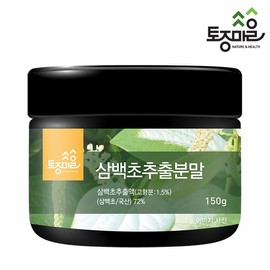 Tojongmaeul 삼백초추출분말 150g 300 Herb Extract Powder 150g