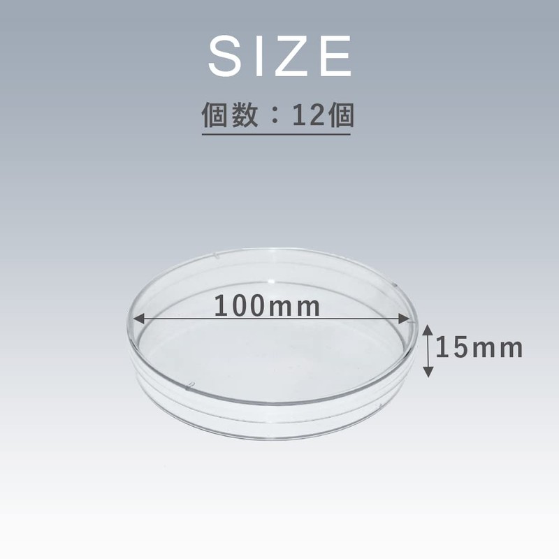 TKY Petri Dish, Petri Dish, Cell, Microorganism, Cultivation, Experiment, Inspection,
