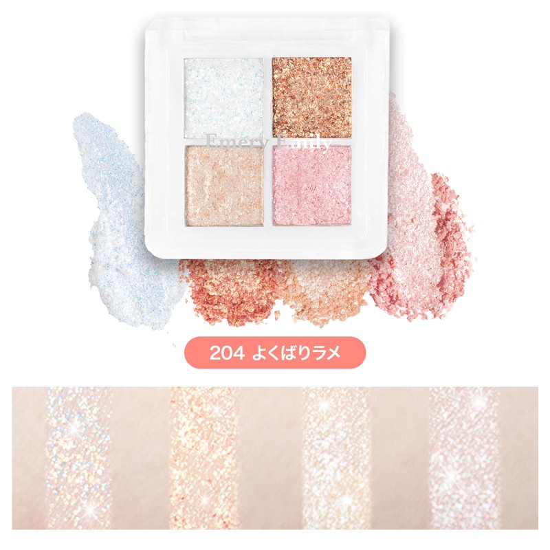 Emery Emily 4 Color Mini Eyeshadow Palette (204 Fine Glitter)