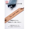 Passing Bookmark, Dazaifu Sangu KitKat + Passing Bookmark, Sure to