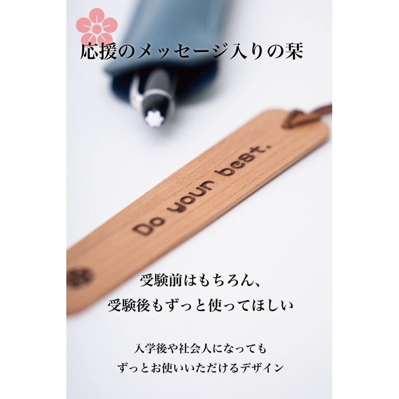 Passing Bookmark, Dazaifu Sangu KitKat + Passing Bookmark, Sure to
