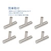 Stainless Steel T Shape Pull Handles Silver Tone 2" 6