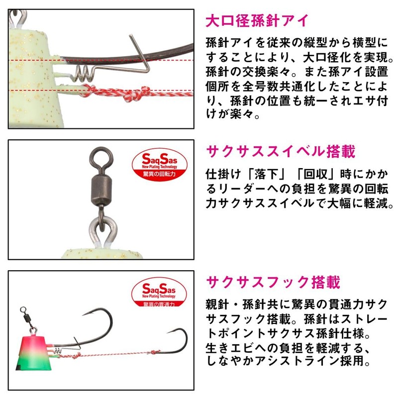 Daiwa Sea Bream Tenya Red Fang Taitenya SS TB Hayakakake