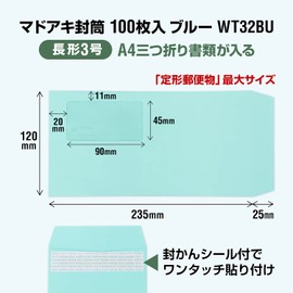Quaker madoaki Envelopes one-touch Long 3 # # # # Blue 100 Pieces G wt32bu Parent , bule