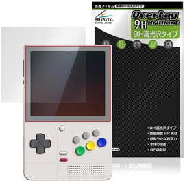 Miyabix RETROID Pocket Classic Protective Film, High Hardness, 9H, Glossy, PET, Hardness Equivalent to Tempered Glass, Made in Japan