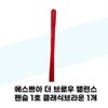 [Espoir] Espoir The Brow Balance Pencil No. 1 Classic Brown 1ea / [에스쁘아] 에스쁘아 더 브로우 밸런스 펜슬 1호 클래식브라운 1개