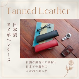 rioboca Nume Leather Pen Case, Made in Japan, Himeji Leather, Simple, Adult, Zipper, red, Standard