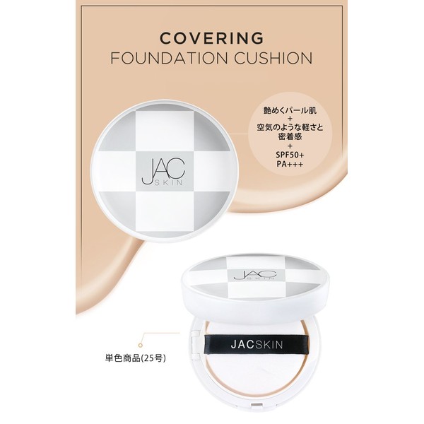 [Authorized Dealer] Haruna Love and Collaboration Brand! JACSKIN Covering Foundation