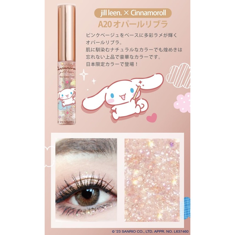 jill leen. x Cinnamoroll Collaboration Star Glitter Liner (A20 Opal
