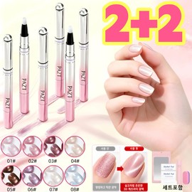 2+2 자석 젤네일 멀티형 6in1 10분 완성 살롱급 네일 셀프 자석네일 세트 글리터 젤네일 3d 캣츠 아이 네일 펜슬 시럽 젤네일 2+2 Magnetic Gel Nail Multi-Type 6in1 10-Minute Complete Salon-Quality Self Magnetic Nail Set Glitter Gel Nail 3D Cat's Eye Nail Pencil Syrup Gel Nail, 3g × 01#+04#+05#+08#세트 × 4개