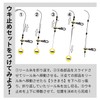 Gamakatsu (がまかつ) G Ukimaro Puka Puka Float UK8029
