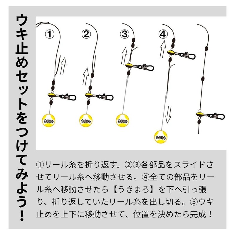 Gamakatsu (がまかつ) G Ukimaro Puka Puka Float UK8029