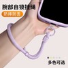 Premium Adjustable Auto-Lock Phone Lanyard Wrist Strap Free Size/Full Purple 20ea