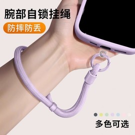 Premium Adjustable Auto-Lock Phone Lanyard Wrist Strap Free Size/Full Purple 20ea