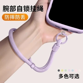 Premium Adjustable Auto-Lock Phone Lanyard Wrist Strap Free Size/Full Purple 20ea