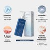 ASCEplus EX Signal Control Lotion Pro Exosome, High Moisturizing Lotion