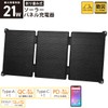 Ohm (OHM) BT-JS21AA2 05-1175 Solar Power Charger, Foldable, Solar Panel