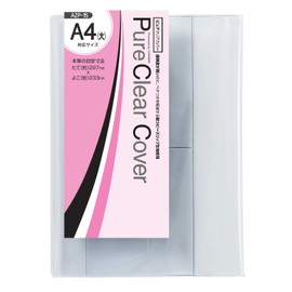 CONCISE 545507 Book Cover, A4, Large, Transparent, Pure Clear, Pack of 2
