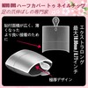 NOVO OVO Nail Tip, Toe Nail Tip, Half Coverage, Double