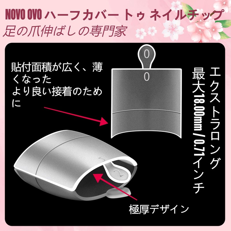 NOVO OVO Nail Tip, Toe Nail Tip, Half Coverage, Double
