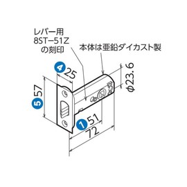 Kawaguchi Giken Replacement Door Knob Latch Body Lever DR-8ST-51 Silver