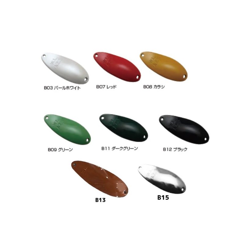 WaterLand Aluminum Basic Color, 0.2 oz (5.0 g), WaterLand ▼B14
