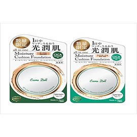 CICA Cushion Foundation 01 Ochre