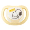 Pigeon Skin Friendly Pacifier 0-3 Months Small Snoopy