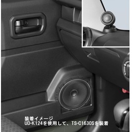 Carrozzeria UD-K124 Speaker Mounting Kit for Suzuki Jimny