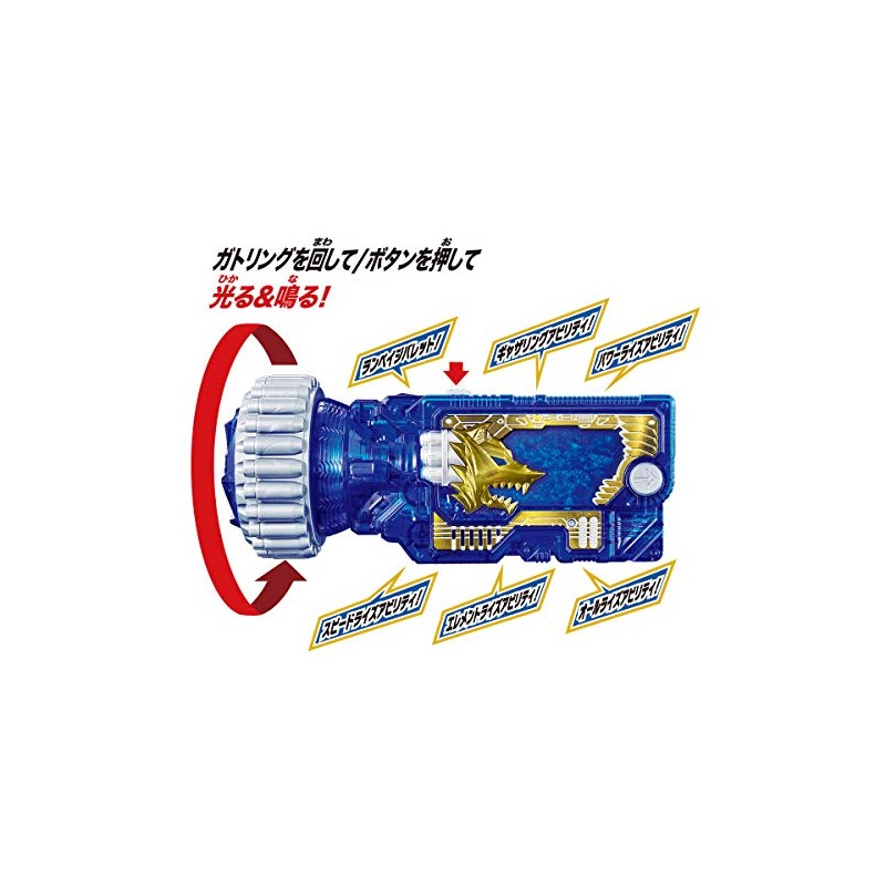 Kamen Rider Zero One DX Rampage Gatling Progress Key