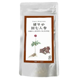田七人参 サプリ 有機田七人参使用 200mg×300粒 サポニン 6,960mg 伝七 高麗人参 健やか田七人参