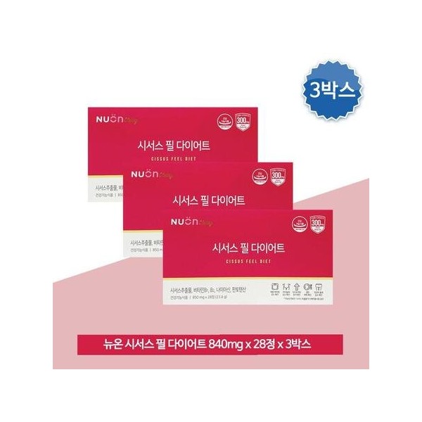 Newon Cissus Peel Diet 850mg x 28 tablets x 3