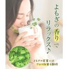 Ocha no Daifukuen Yomo-gi Tea, Domestically Produced, No Additives, Tea