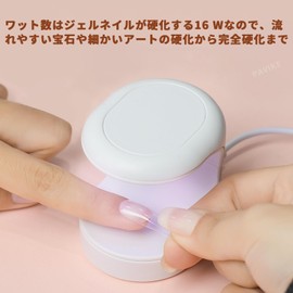 PAVIKE UV Light, Gel Nail Light, USB Type, 16W, Egg Shape, LED, Curing Light, For Resin, LED Nail Dryer, Lightweight, Easy to Carry, For Both Hands and Feets, For DIY Nails at Home