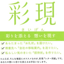 PCM Takeo 1741974 A4 Arabel Natural Printer Paper for Letters, A4