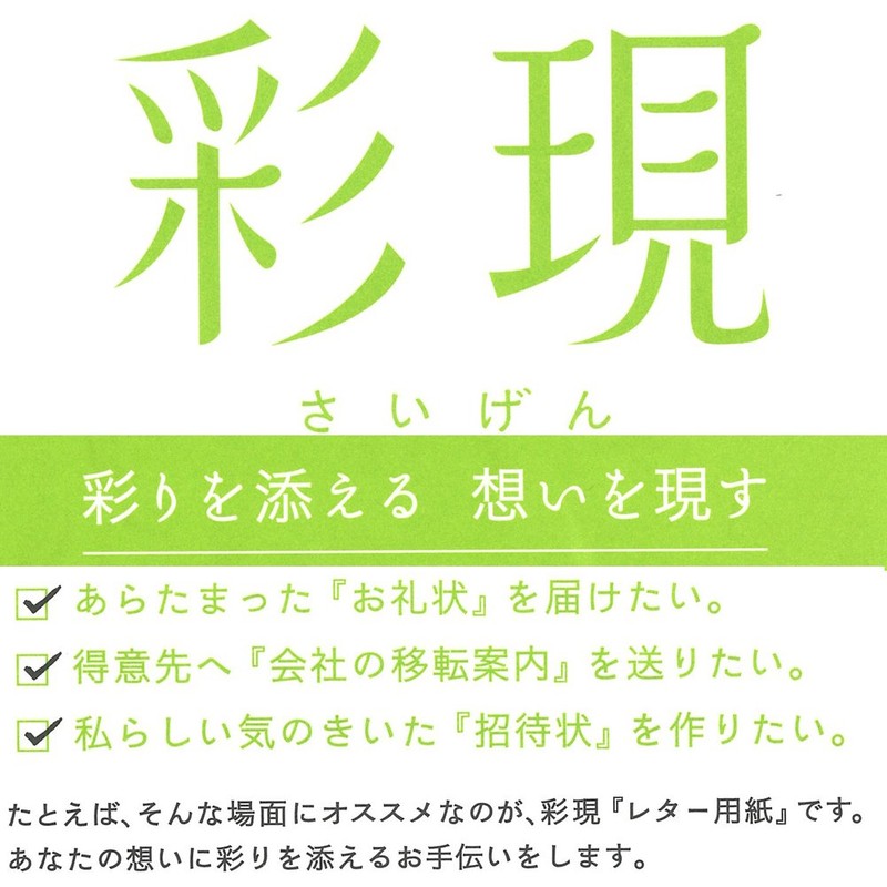 PCM Takeo 1741974 A4 Arabel Natural Printer Paper for Letters,