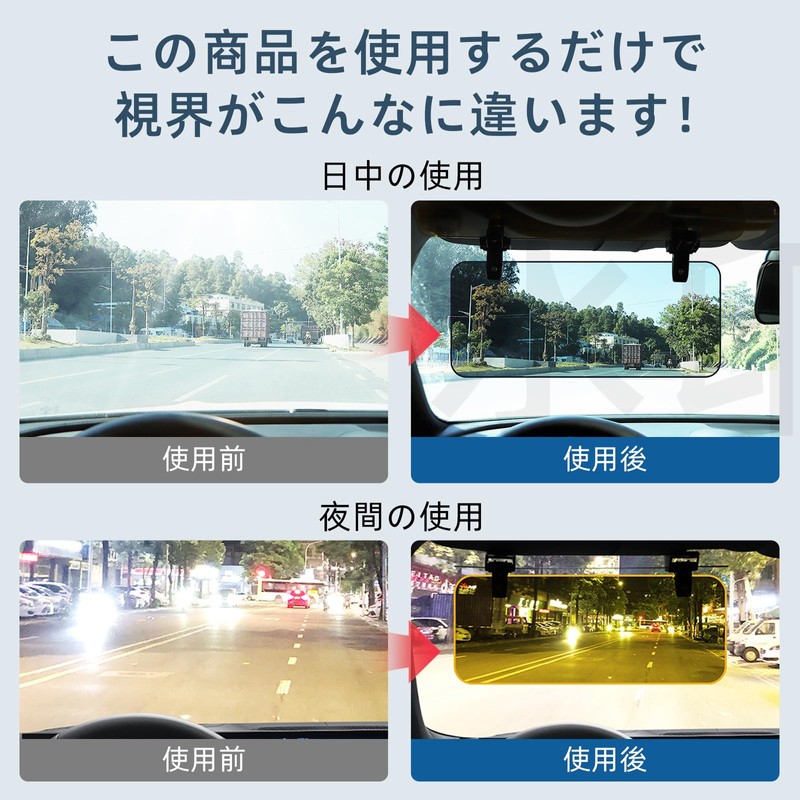 Car Sun Visor, Polarized Sun Visor, Day and Night 2