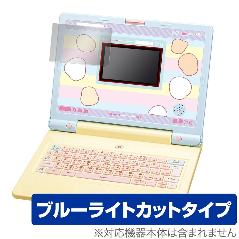 Miyabix Chiikawa Protective Film for Learning Computers, Blue Light Cut,