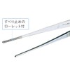 Hozan P-86-150 Tweezers