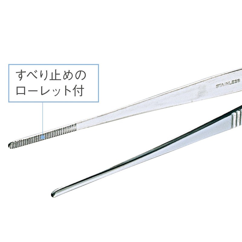 Hozan P-86-150 Tweezers