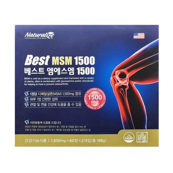 MSM msn joint care nutritional supplement good for joint cartilage health single ingredient large capacity approximately 4 months supply / 엠에스엠 msn 조인트케어 관절 연골 건강에좋은 영양제 단일성분 대용량 약4개월분