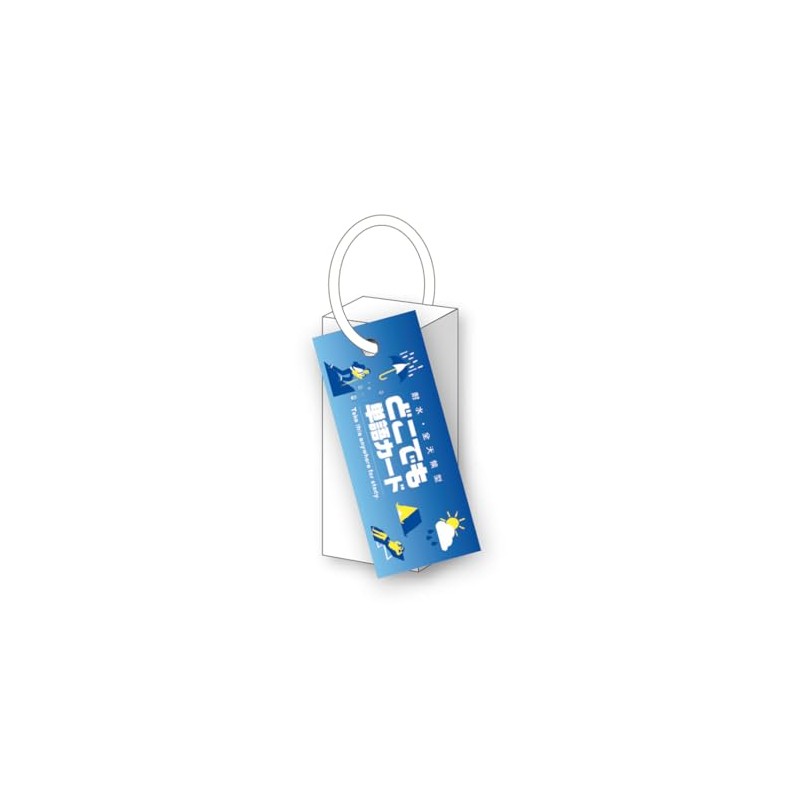 Nakabayashi NT105 Waterproof All-Weather Word Card, Small 2.8 x 1.2