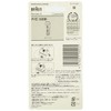 Brown Shaver Series 5 Mesh and Inner Blade Integrated Cassette