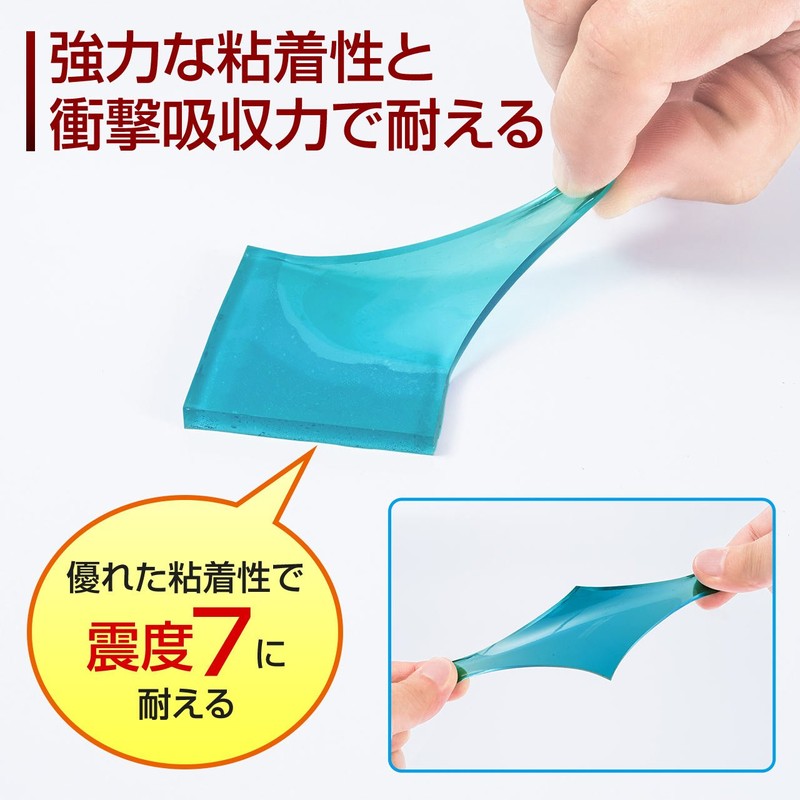 Sanwa Supply QL-69 Earthquake Resistant Gel Eco (Medium) Earthquake Fall