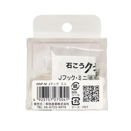 WAKI Economy J Hooks