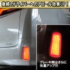 Alphard Vellfire 30 Series LED Reflector with Power Removal Wiring