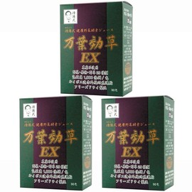 AIGエム 済陽式 健康野草ジュース 万葉効草ＥＸ＜３箱セット＞
