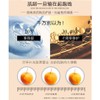 Gold Collagen Facial Mask, lifting, firming, moisturizing 黄金胶原蛋白面膜60g