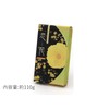 Cute Incense Incense for Women, 3 Boxes, Tanaka Butsudanen Original