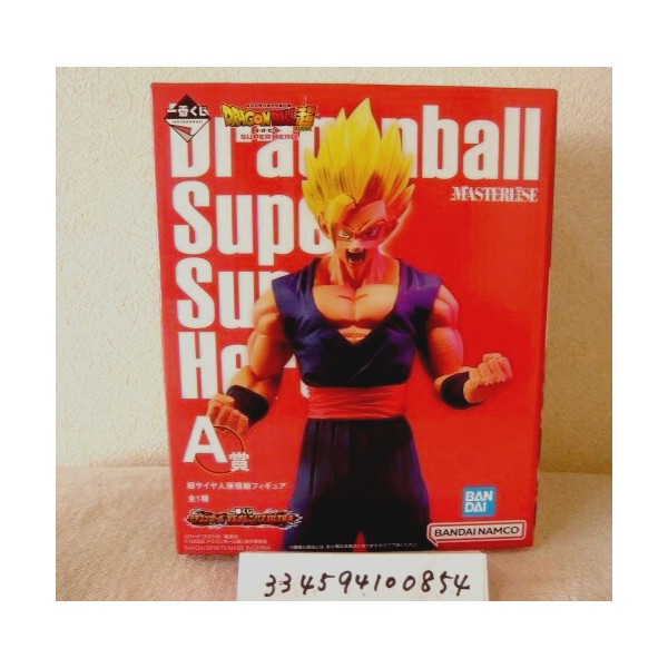Dragon Ball Super Saiyan Gohan figure MASTERLISE ichiban kuji VS Omnibus ULTRA A